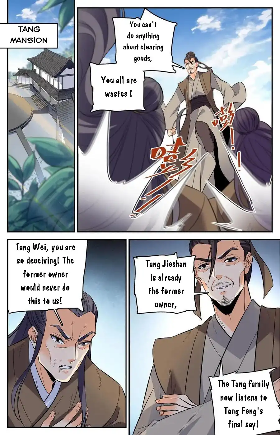 Lian Fei Wei Bao Chapter 44 9